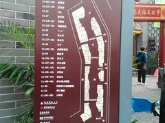 -龙湖星悦荟(颐和店)