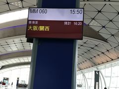 -香港国际机场-T2航站楼