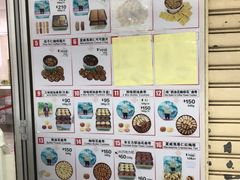 -珍妮曲奇聪明小熊(尖沙咀店)