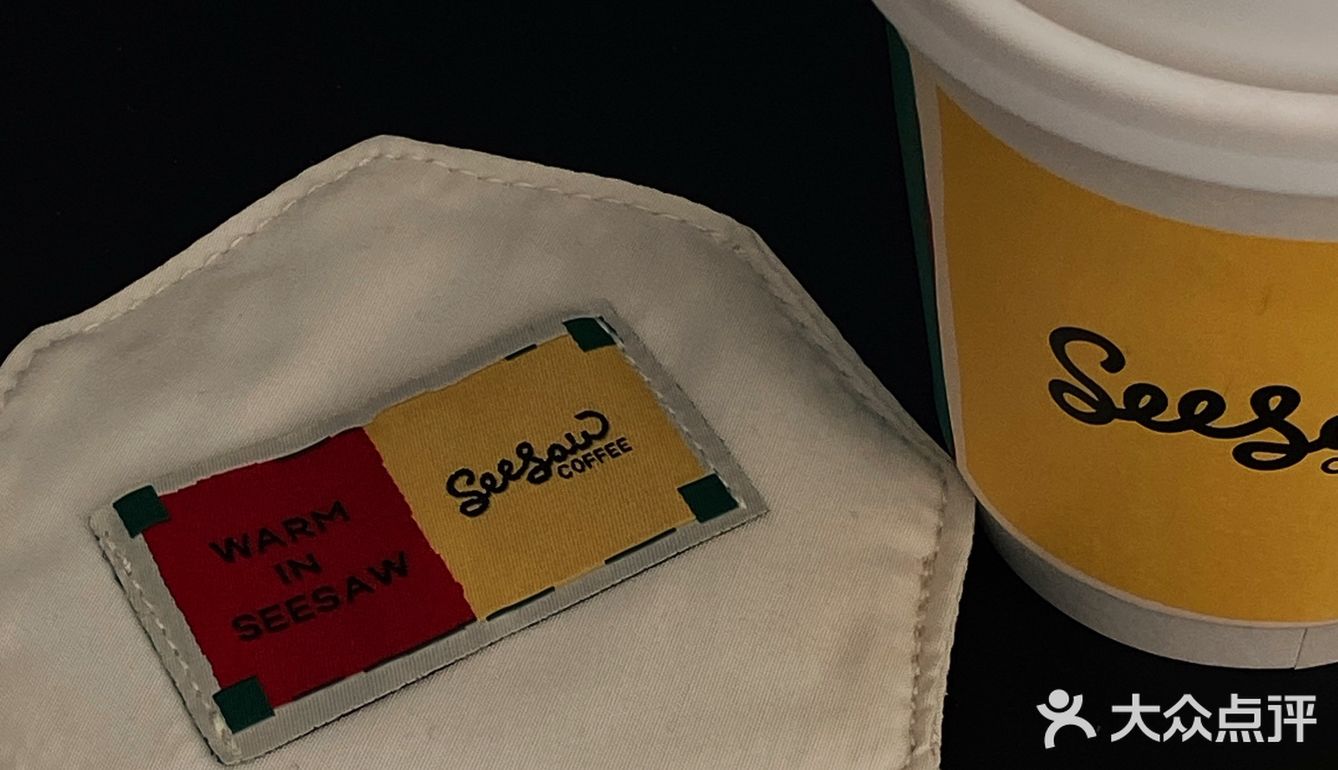 今天的快乐是Seesaw给的[爱心]