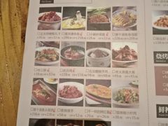 菜单-老太原菜馆(南宫店)