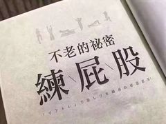 -征成健身连锁私教工作室(九公里店)