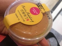 巴黎布丁-味多美蛋糕(西安门店)