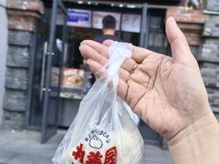 -和善园(迈皋桥集贸市场店)