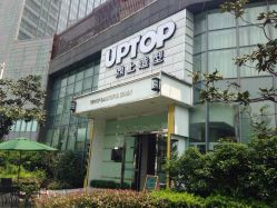 IMG_5083-UPTOP鼎上造型
