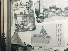 -奶酪魏(牛街总店)