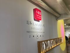 -小喜客·云南特色菜(纳西庭院店)