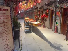 -即墨老公社·海肠捞饭大王(古城店)