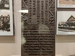 -中国铁道博物馆(正阳门馆)