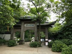 -南山风景名胜区