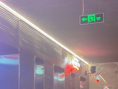 -Tubestation站点比萨(五道营店)