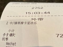 -星巴克臻选(深圳东海缤纷天地店)