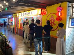 -五道口枣糕王(西单华威约饭街店)