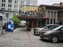 -波特曼西餐厅(南岗店)