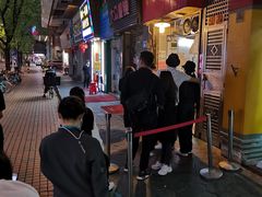 -咏春葱油饼(德政中路店)