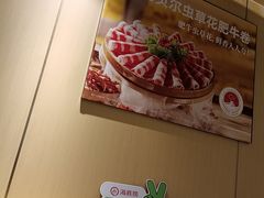 -海底捞火锅(银泰中心店)