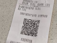 -豪客来牛排(汕头东厦100店)