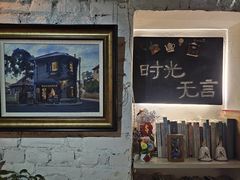 -不舍昼夜咖啡馆