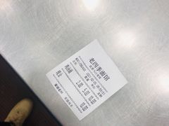 -老四季(南市场店)