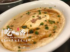 -耿福兴(罍街店)