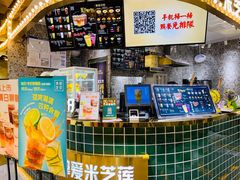 -美芝莲(领展购物广场中关村店)