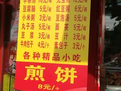 -白魁老号饭庄(交道口店)