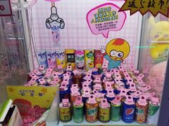 -小象猛犸(炫地购物中心店)