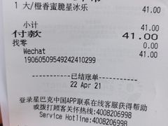 -星巴克臻选(嘉定疁城国际店)