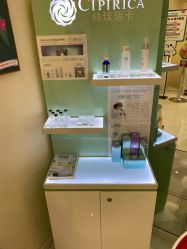 -咪咪比基尼脱毛专业店