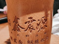 -鑫震源·苏式大虾生煎(山塘街店)