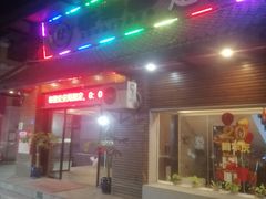 -乐海堂·影院式·自助餐(乐海路旗舰店)