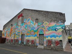-云间粮仓