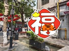 -鼓楼(西湖风景名胜区)