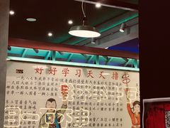 -XiaoJunGan Hotpot 钢管厂五区小郡肝火锅串串香