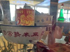 -得意楼蒸菜馆