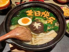 -三喜日料(汇金广场店)