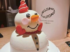 -玲婧胡同·生日蛋糕·餐厅(嘉里城店)