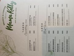 -翠贝卡&Mama Kelly Brunch Coffee(河西店)