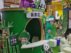 -成都世纪城新国际会展中心