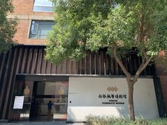 -南京晨光1865创意产业园