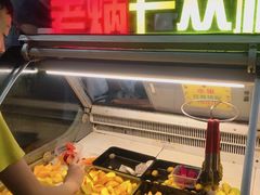 -老炳·七丛松甘草水果