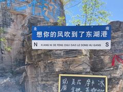 -十渡东湖港风景区