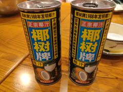 -丁记盐蘸牛肉·新杭菜(河东路店)