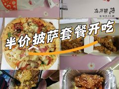 -必胜客(龙泉万达店)