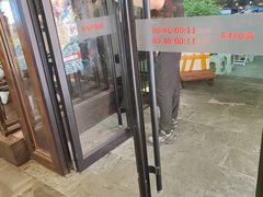-管氏翅吧(广渠门店)