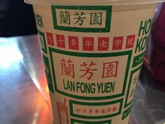 -兰芳园(上环店)