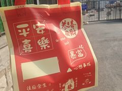 -山东大学(趵突泉校区)