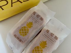 -鲍师傅糕点(春熙路店)