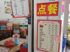 -瘦子桂林米粉店(总店)
