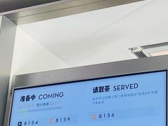 -喜茶(上海北外滩来福士店)